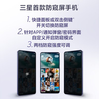 三星 S26 Ultra 12GB+256GB 浅云蓝 5G手机