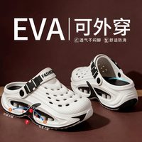 蜜当当 男士厚底防滑凉拖鞋 888kk2222