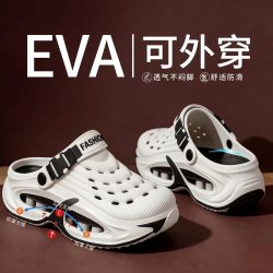蜜当当 男士厚底防滑凉拖鞋 888kk2222