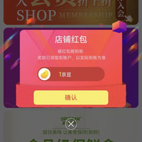 艾滕达京东卖场店关注领1京豆