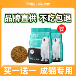 LILANG 猫粮2.5kg幼猫通用型英短蓝猫布偶猫鱼味全价天然粮5斤装