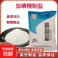 京喜 重庆火锅 牛油火锅底料 400g 1盒
