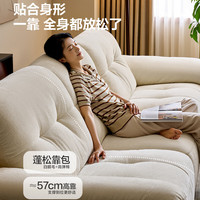 全友 现代简约雪尼尔布艺沙发 苔藓绿 2.64m 直排沙发
