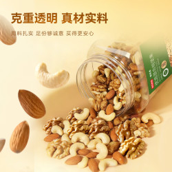 京东京造 低GI优选混合坚果1kg 罐装每日坚果腰果扁桃仁核桃