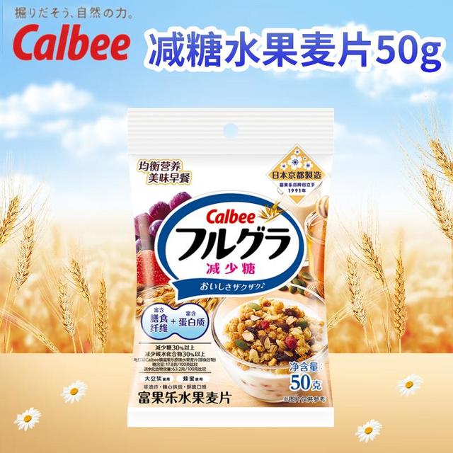 卡乐比 低gi燕麦片 冷泡减糖水果麦片50g 日本进口早餐代餐零食