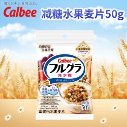 卡乐比 低gi燕麦片 冷泡减糖水果麦片50g 日本进口早餐代餐零食