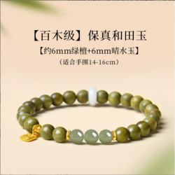 花饰庄园 绿檀木手串和田玉女款木质文玩佛珠檀香盘玩手链沉水级 晴水和田玉(6mm单圈)