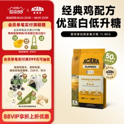 ACANA 爱肯拿 经典家禽犬粮经典鸡通用狗粮11.4kg