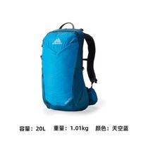 格里高利 ZULU探迹 登山包 ZULU探迹 20L