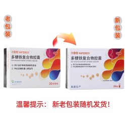 力蜚能 6盒】力蜚能多糖铁复合物胶囊老人补铁补血缺铁性贫血血气不足
