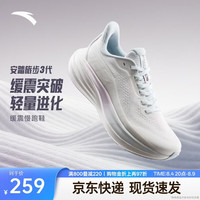 安踏 PG7丨旅步3丨七夕情人节礼物女鞋厚底缓震跑步鞋宽楦慢跑运动鞋