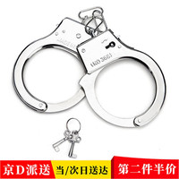 皓梵洁 手铐道具玩具表演演出道具金属稀奇古怪小玩意和女朋友的仿真玩具 成人玩具手铐一副