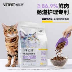 唯派特 猫粮幼猫成猫猫粮呵护肠道功能粮高蛋白营养全价鲜肉猫粮
