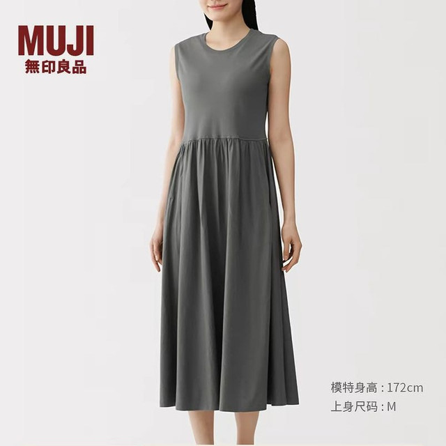無印良品 MUJI 无印良品 MUJI 女式强捻天竺编织无袖连衣裙女款女装裙子26年夏季