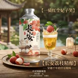 京典光年 毛尖精酿啤酒 1L 1瓶