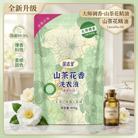 京喜 Guoyao 国垚堂 洗衣液袋装 450g*1袋 山茶花香