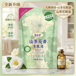 京喜 Guoyao 国垚堂 洗衣液袋装 450g*1袋 山茶花香