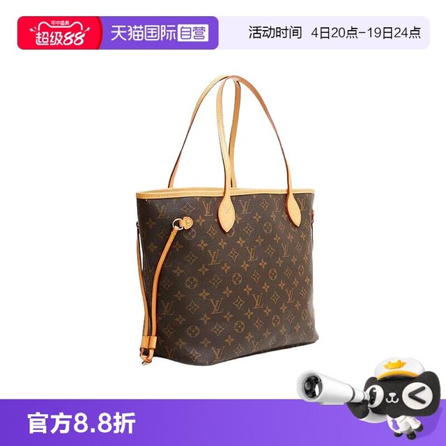 LOUIS VUITTON monogram系列 男女通用 托特帆布包 neverfullZH