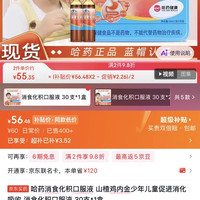挑好物逛京东