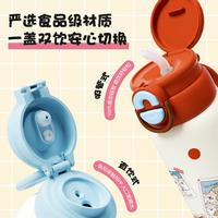 贝亲 miiiiichan趣玩系列 吸管杯双饮保温杯 600ml 绿色