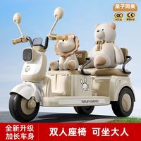 昊娃儿童电动车摩托车可坐人大人小孩1-10岁宝宝遥控三轮车 咖色+遥控+双驱+12v大电