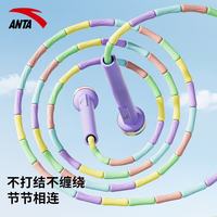 安踏 儿童竹节跳绳 专业式可记名小学生
