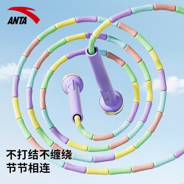 安踏 儿童竹节跳绳 专业式可记名小学生