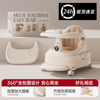 cute stone 婴儿洗澡座椅宝宝洗澡坐凳学坐椅溜溜车新生儿坐浴盆浴桶架 奶咖