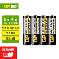 京喜 超霸5号电池7号五号碳性干电池七号黑超适用于耳温枪/血氧仪/血压计/血糖仪/鼠标等 5号4粒