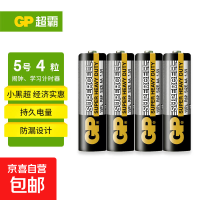 京喜 超霸5号电池7号五号碳性干电池七号黑超适用于耳温枪/血氧仪/血压计/血糖仪/鼠标等 5号4粒