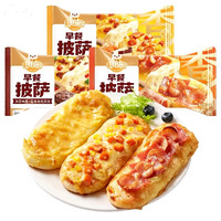 林饱饱 早餐披萨芝士拉丝任选