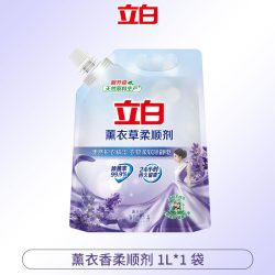 立白 薰衣草柔顺剂衣物护理液柔软防静电香味持久护衣除菌家用正品