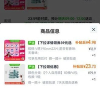 订单截图缩略图