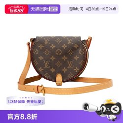LOUIS VUITTON 女士手提包 LHXZB