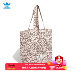 adidas 三叶草男包女包LEOPARD TOTE七夕礼物手提包可调节背带单肩斜挎包