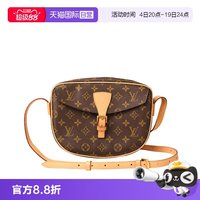 LOUIS VUITTON monogram帆布 男女通用收纳包 ZHPGMA