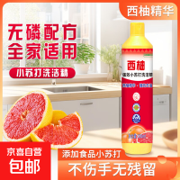 京喜 西柚小苏打洗洁精大桶食品级家用果蔬餐具清洗剂不伤手去油大桶 西柚洗洁精500g1瓶（限时抢购）