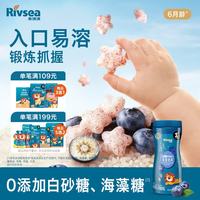 禾泱泱 婴幼儿稻鸭原生星星泡芙蓝莓味20g 高钙高蛋白宝宝零食小巧易抓 1阶蓝莓味20g