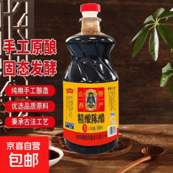 京喜 御味和陈醋清徐山西正宗陈醋食用醋凉拌醋 山西陈醋800ml*1瓶