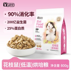 yee 花枝鼠专用粮益生菌高蛋白烘焙饲料幼鼠崽老年营养主粮食用品