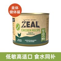 ZEAL 新西兰进口宠物零食0号罐全价无谷狗主食罐头营