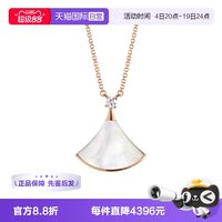 宝格丽 DIVAS’ DREAM系列 18K玫瑰金扇子项链 大号 中古98新350062