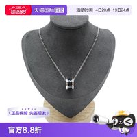宝格丽 B.ZERO1系列 弹簧项链 M T10258298