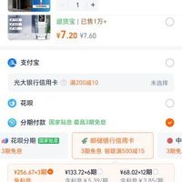 订单截图缩略图