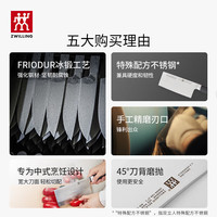 双立人 菜刀刀具刀具套装切菜刀水果刀中片刀多用刀家用厨具 Select系列中片刀单件装