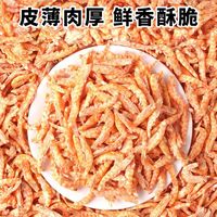 雅礼颂 龟粮乌龟饲料南极磷虾冻干草龟猪鼻龟鳄龟巴西龟甲鱼饲料虾干袋装