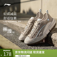 李宁 户外CF溯|林漫 SE休闲鞋女子26年夏季反光回弹户外鞋AHCW044