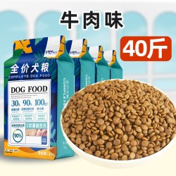 益仁佳 阿拉斯加雪橇犬专用狗粮冻干成犬幼犬40斤大型犬20kg