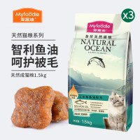 麦富迪 猫粮10kg三文鱼鱼油磷虾舒然营养夹心双拼冻干成幼猫通用