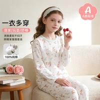 笛莎 春秋薄款纯棉a类家居服套装